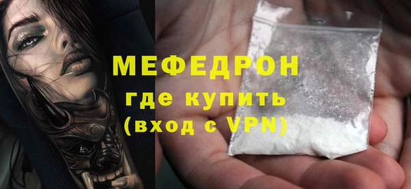 COCAINE Бородино