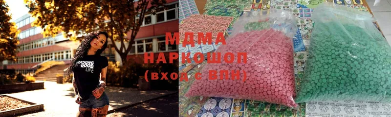 MDMA VHQ  Семикаракорск 